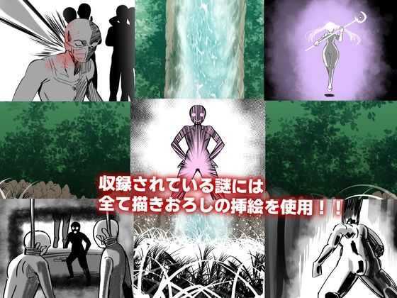 サンプル画像2:ウミガメのスープ〜つゆだく純愛親子丼〜(ルミナストア) [d_403101]