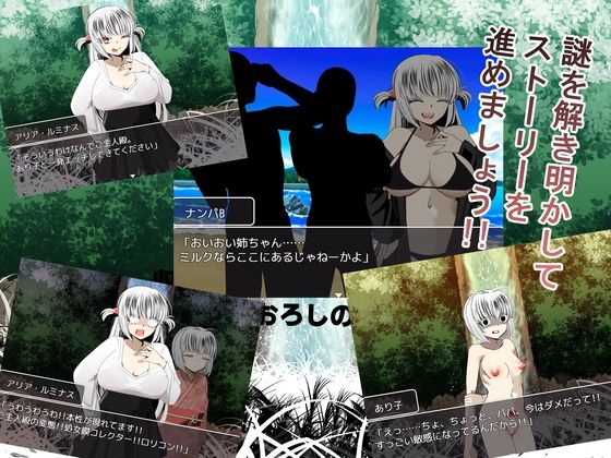 サンプル画像3:ウミガメのスープ〜つゆだく純愛親子丼〜(ルミナストア) [d_403101]