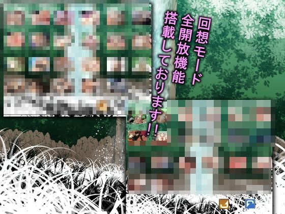 サンプル画像4:ウミガメのスープ〜つゆだく純愛親子丼〜(ルミナストア) [d_403101]