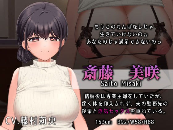 サンプル画像1:妻の浮気セックスを遠隔操作してガン見(ムキムキプロジェクト) [d_403908]