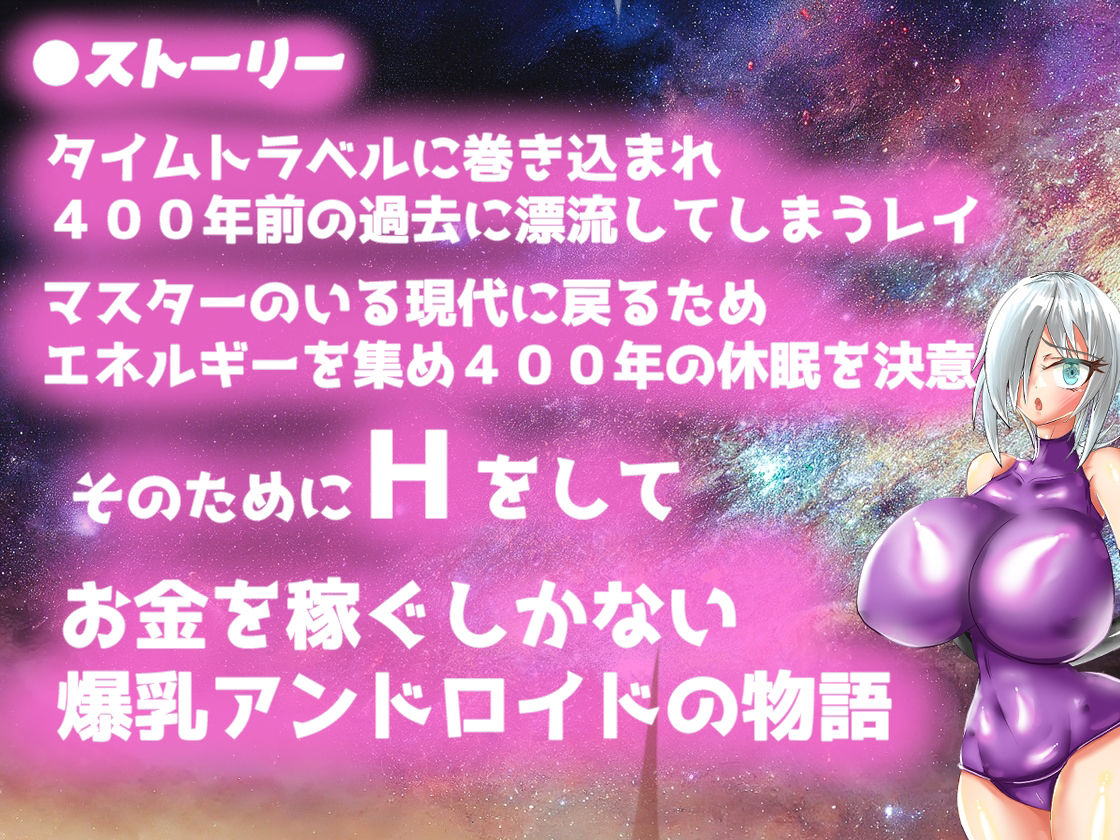 サンプル画像3:NTR・トリガー(銀髪アンドロイドサークル) [d_403964]