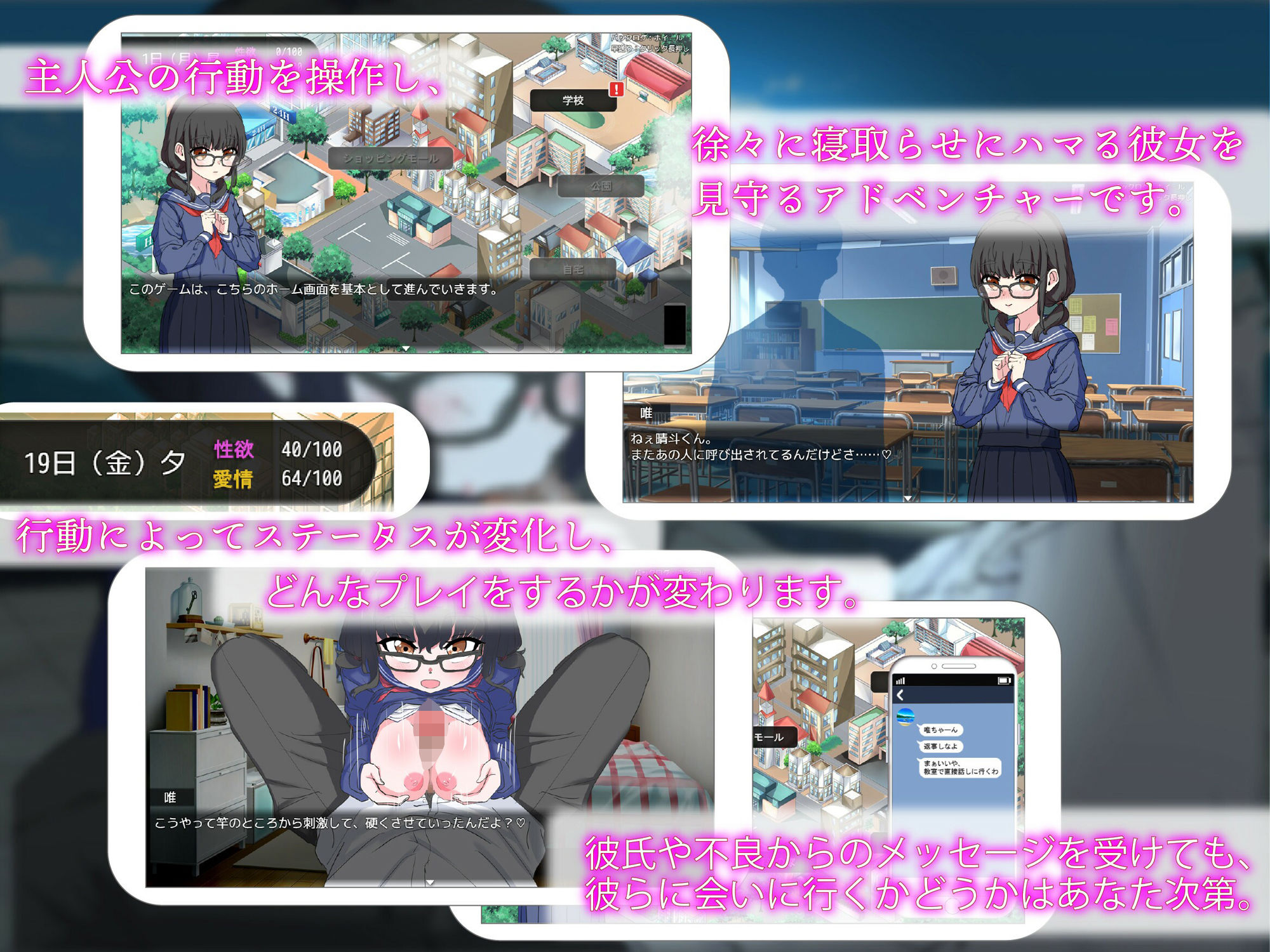 サンプル画像2:君が好き。だから、寝取られます。(からあげカンパニー) [d_403967]