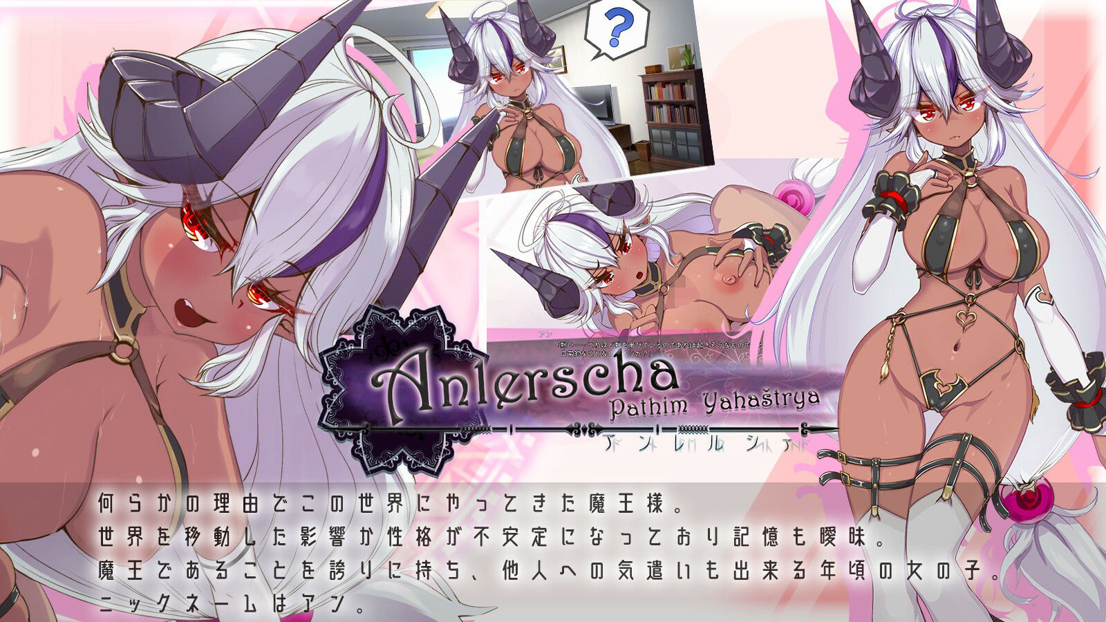 サンプル画像2:Demoйesty∇-魔王様と過ごす日々-(いくいくバーニャカウダー) [d_403972]