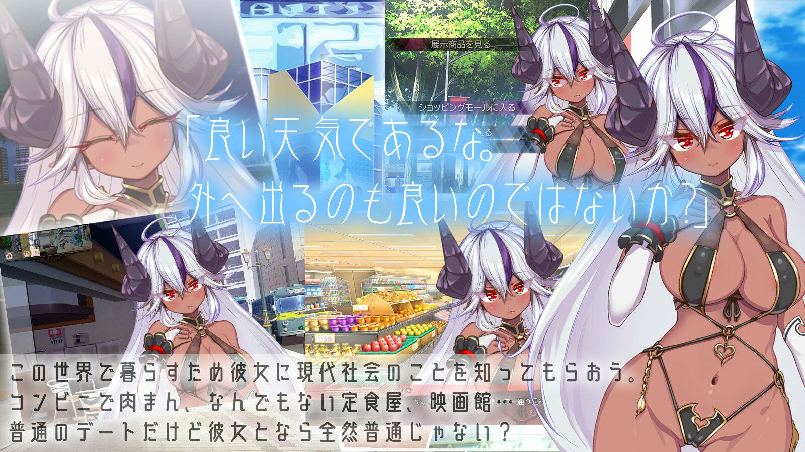 サンプル画像3:Demoйesty∇-魔王様と過ごす日々-(いくいくバーニャカウダー) [d_403972]