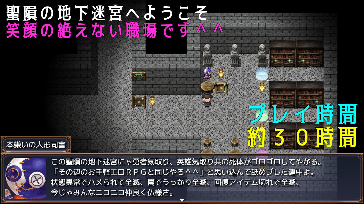 サンプル画像1:おじさんと悪役令嬢と地下迷宮(素寒貧) [d_403975]