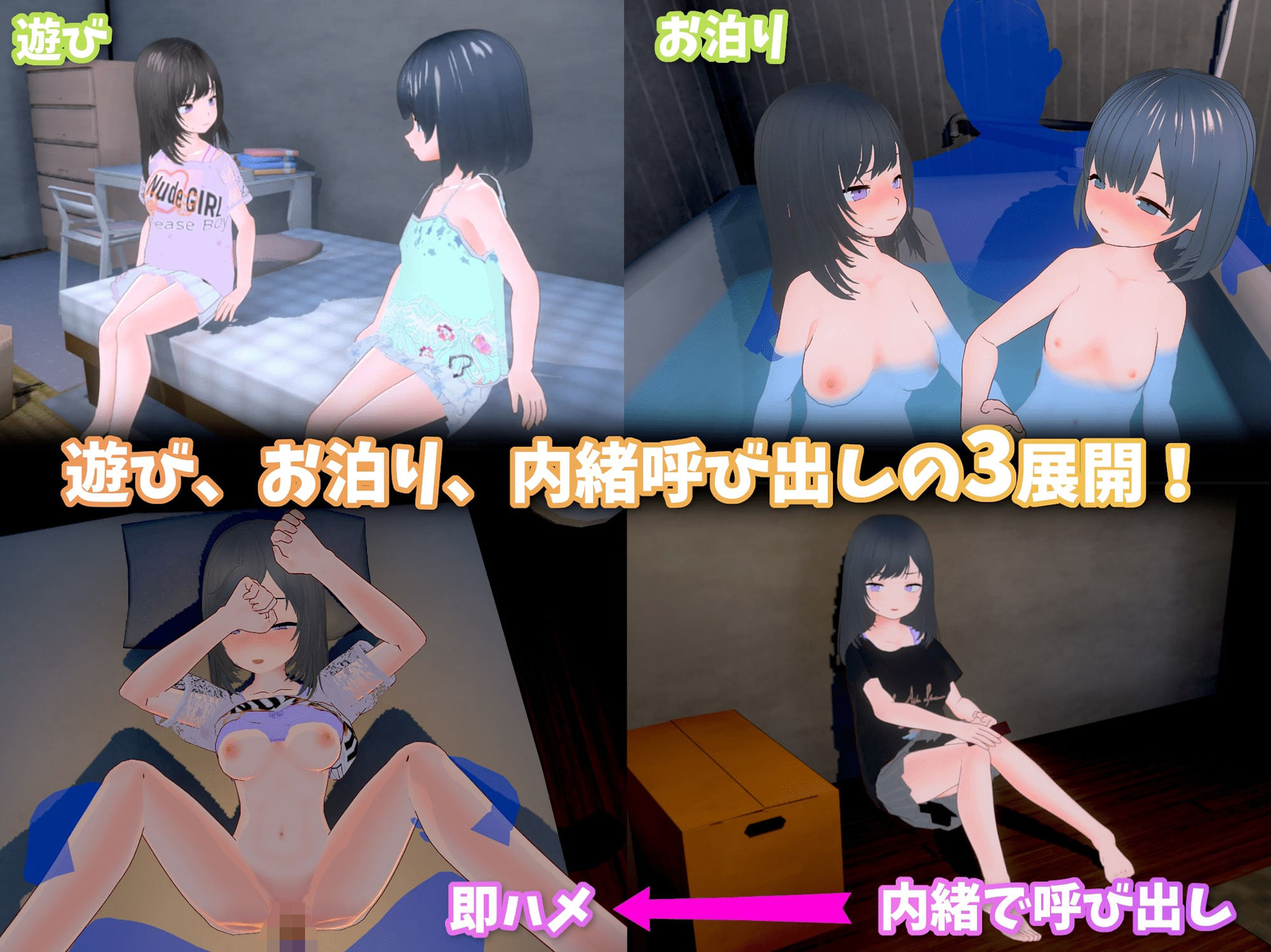 サンプル画像3:理想のおとうさん 友達DLC(猫3) [d_404042]