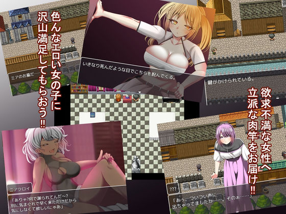 サンプル画像1:うーばーチンポ〜発情を誘う少女〜(ルミナストア) [d_404349]