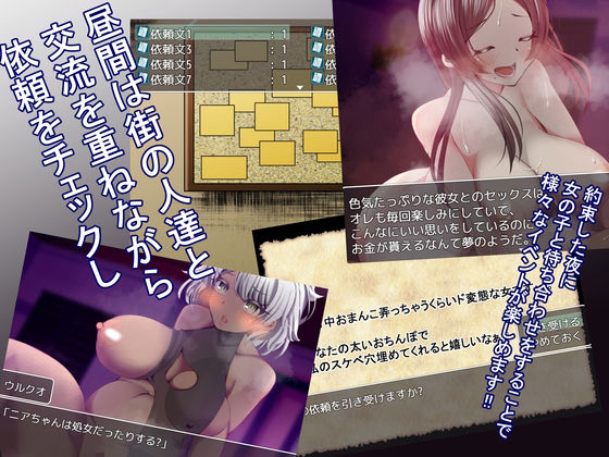 サンプル画像2:うーばーチンポ〜発情を誘う少女〜(ルミナストア) [d_404349]