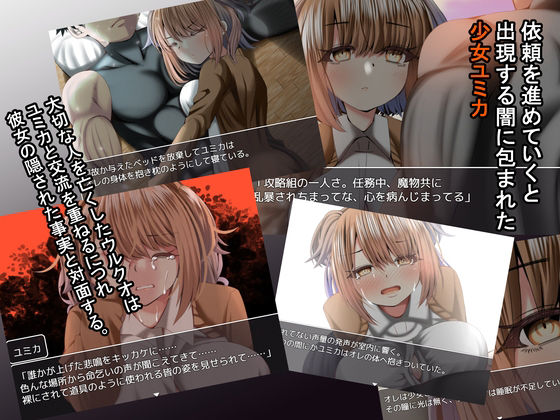 サンプル画像3:うーばーチンポ〜発情を誘う少女〜(ルミナストア) [d_404349]