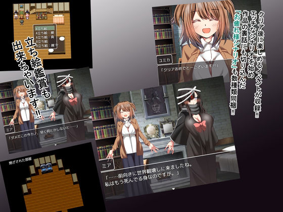 サンプル画像6:うーばーチンポ〜発情を誘う少女〜(ルミナストア) [d_404349]