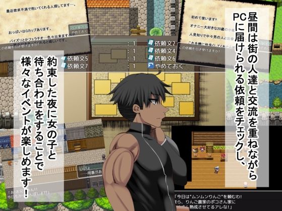 サンプル画像2:うーばーチンポ〜私の処女を貰ってください〜(ルミナストア) [d_404356]