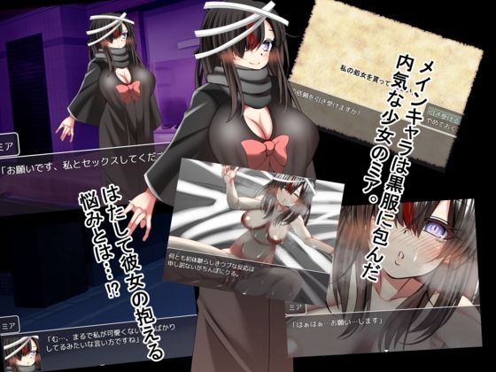 サンプル画像3:うーばーチンポ〜私の処女を貰ってください〜(ルミナストア) [d_404356]