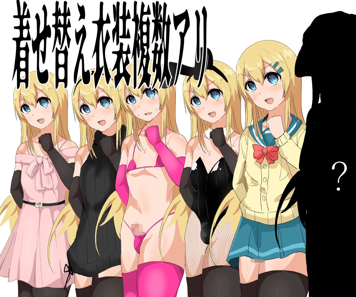 サンプル画像4:女装男子ドゥーチン 三戦士と六つの金玉(喉珍屋) [d_404880]