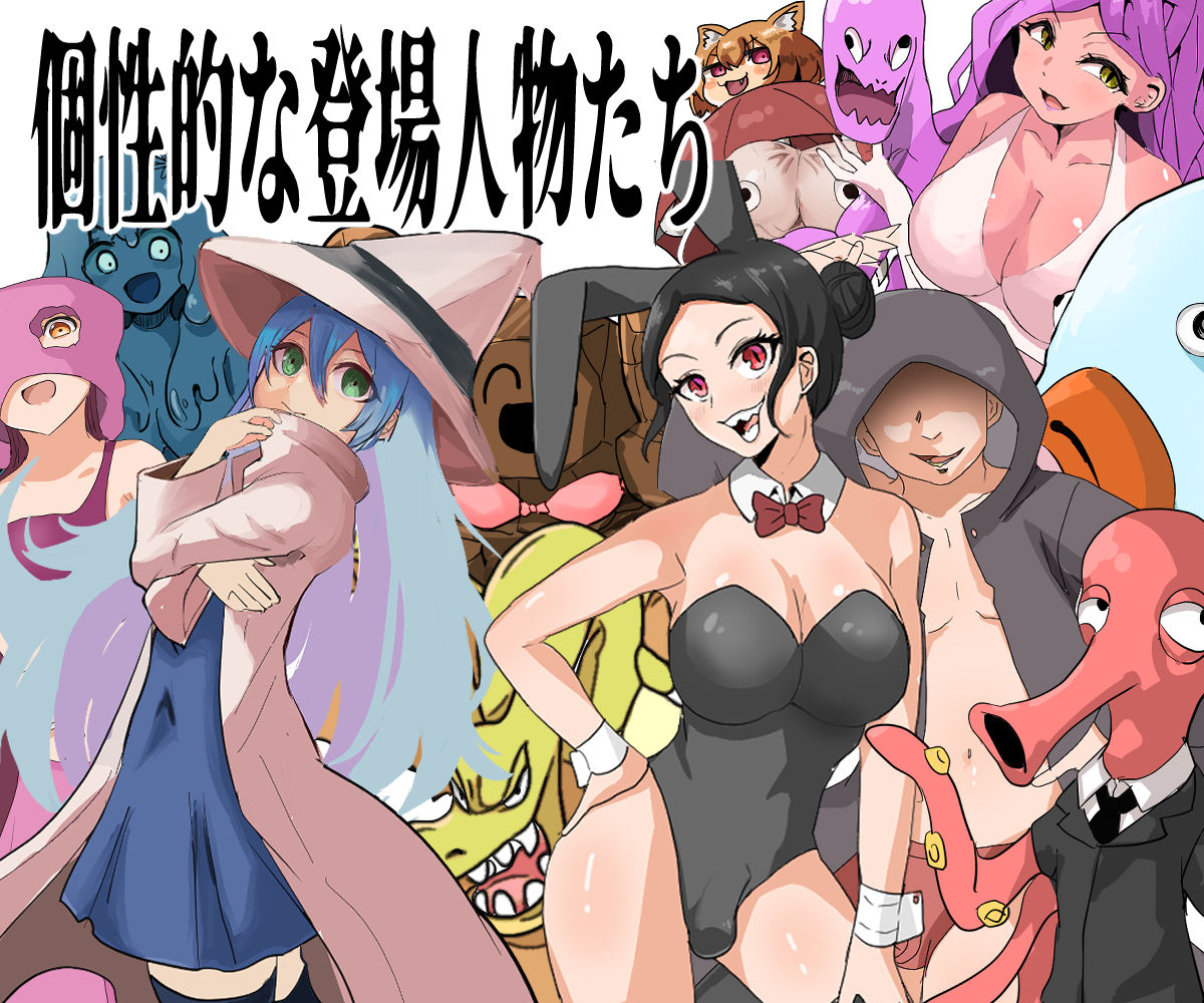 サンプル画像5:女装男子ドゥーチン 三戦士と六つの金玉(喉珍屋) [d_404880]