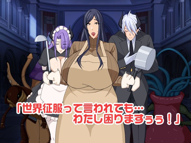 サンプル画像1:魔王と入れ替わった人妻 バレたら全てが終わりです！(Octopus  army corps) [d_405338]