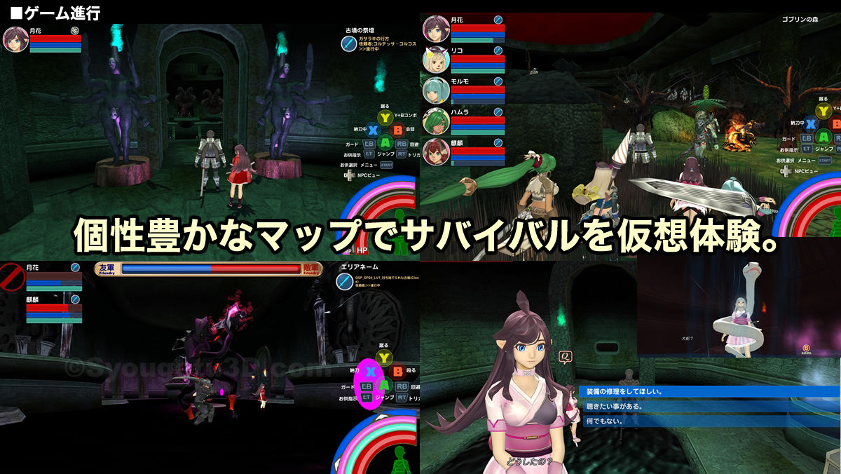 サンプル画像3:封鎖迷宮転生「炬獨の迷宮」(鐘月3D) [d_405773]