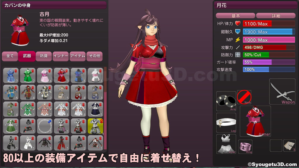 サンプル画像4:封鎖迷宮転生「炬獨の迷宮」(鐘月3D) [d_405773]