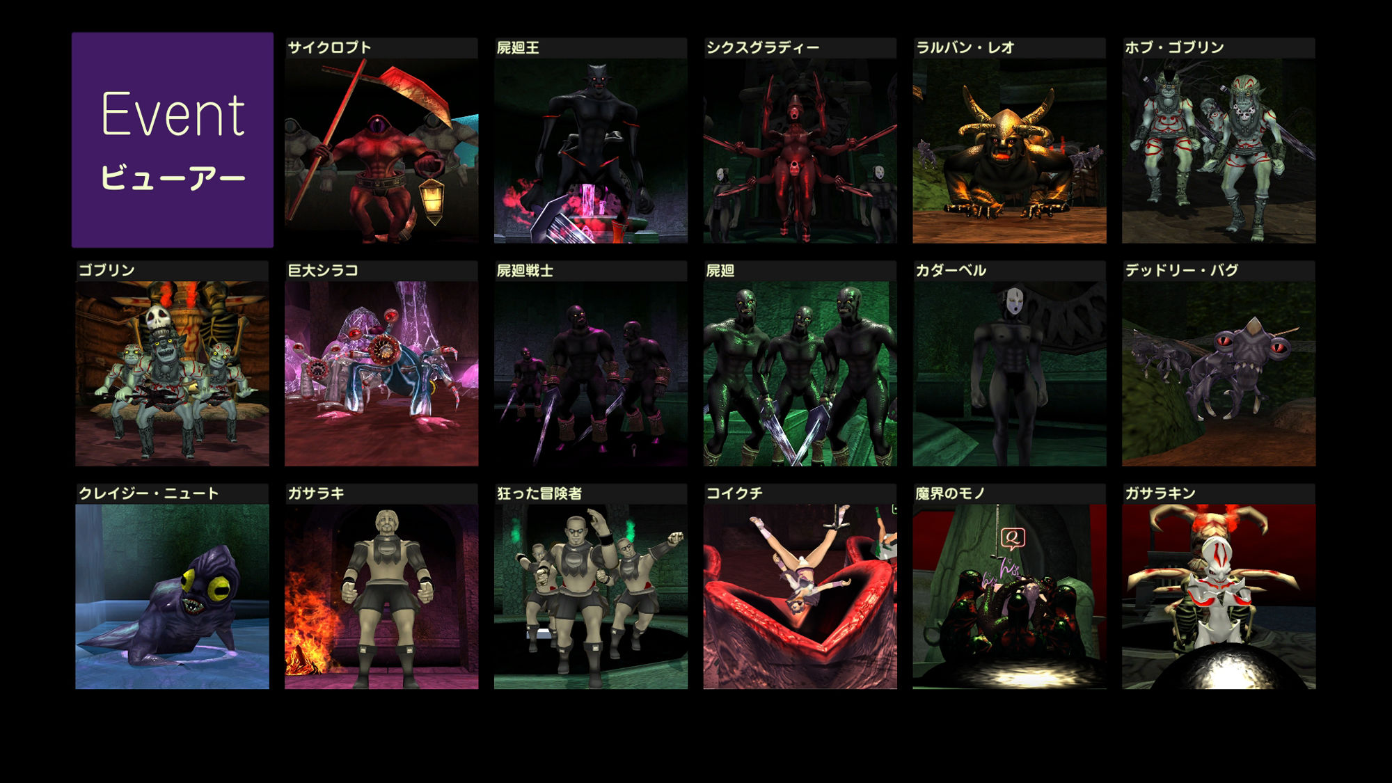 サンプル画像6:封鎖迷宮転生「炬獨の迷宮」(鐘月3D) [d_405773]