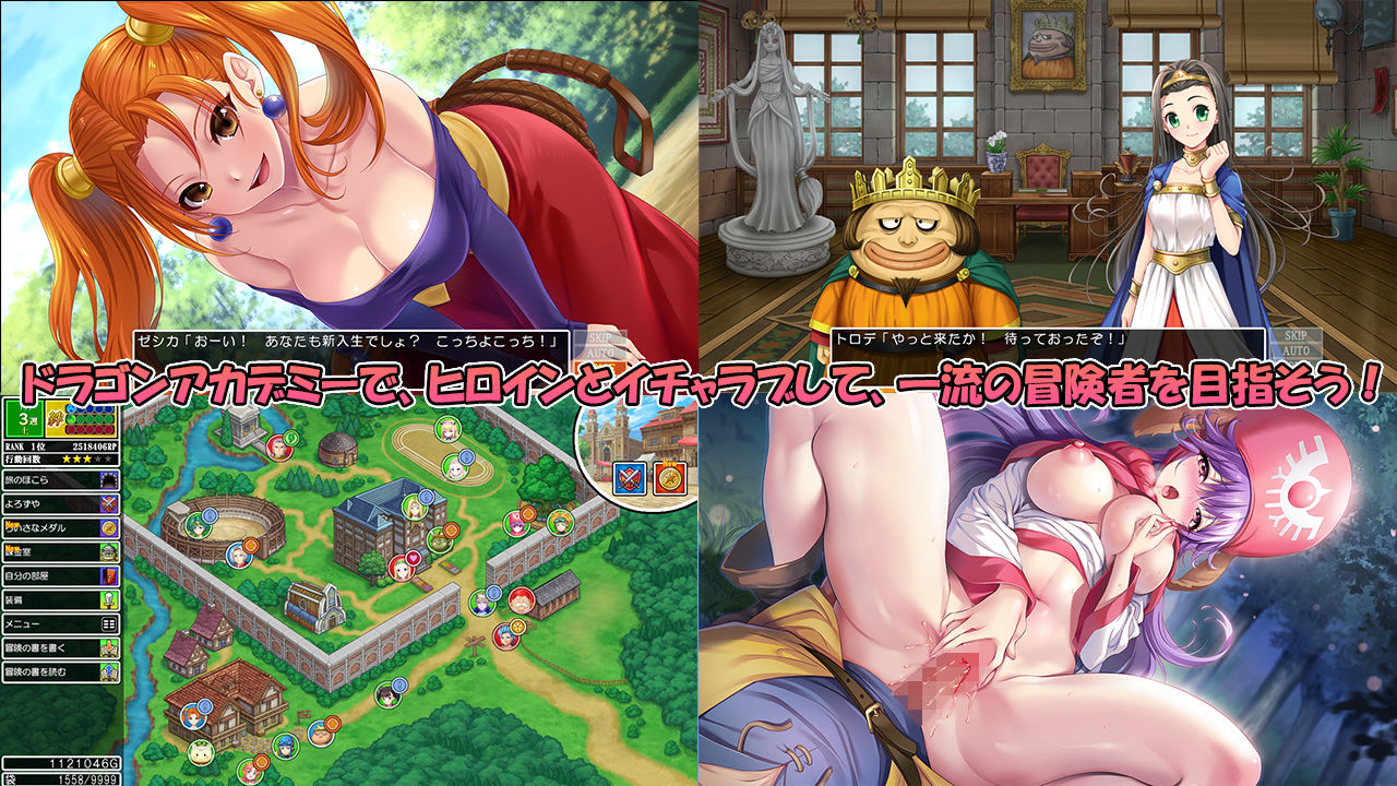 サンプル画像1:ドラゴンアカデミーエース(SPLUSHWAVE) [d_406023]