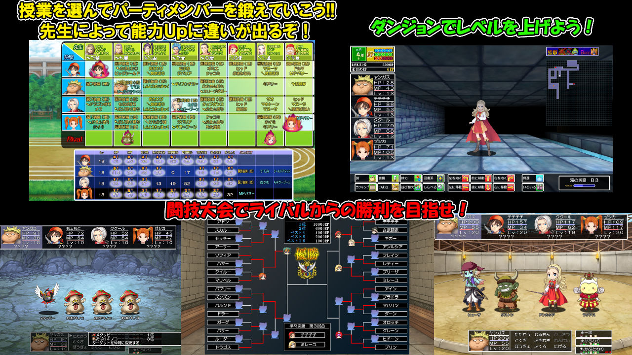 サンプル画像2:ドラゴンアカデミーエース(SPLUSHWAVE) [d_406023]