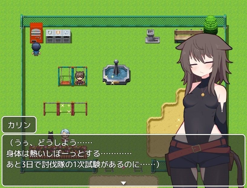 サンプル画像3:カリンの再燃(†ぜろふさだーくねす†) [d_406129]