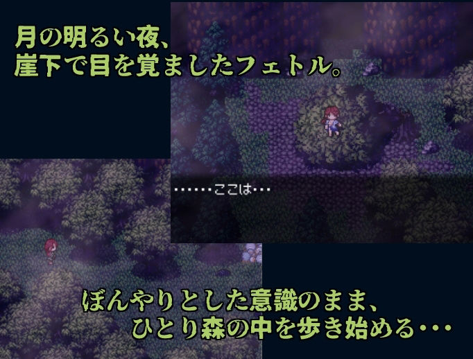 サンプル画像1:崖下のフェトル(猿梨) [d_406442]