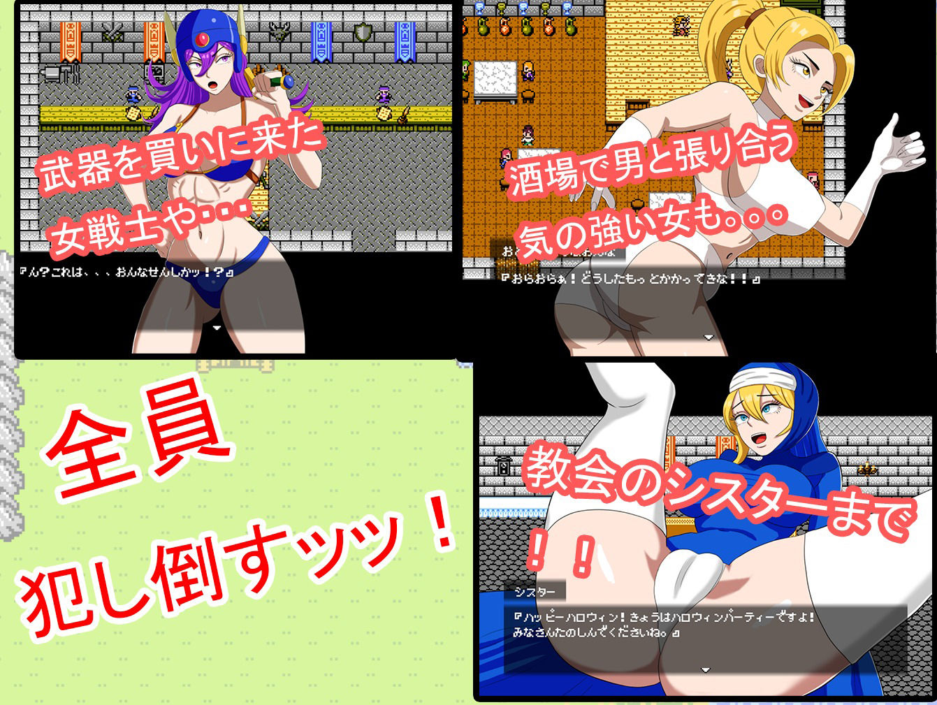 サンプル画像2:8bit【NPC姦】RPG 異世界ファンタジー(Anany E.cho) [d_407457]