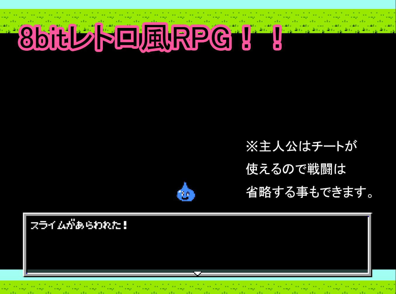 サンプル画像6:8bit【NPC姦】RPG 異世界ファンタジー(Anany E.cho) [d_407457]