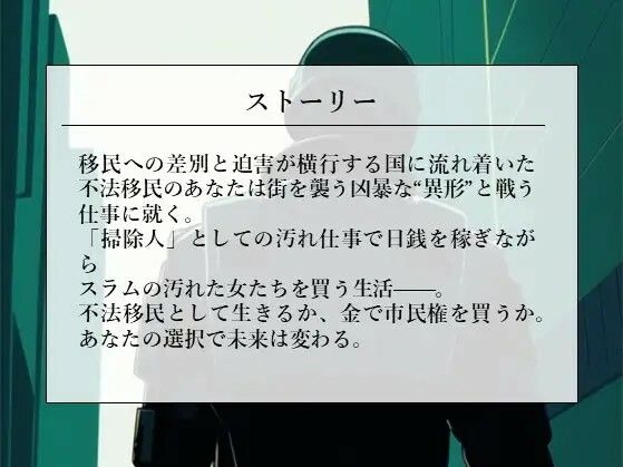 サンプル画像1:Dirty Jobs， Dirty Girls(縞々志摩) [d_407496]