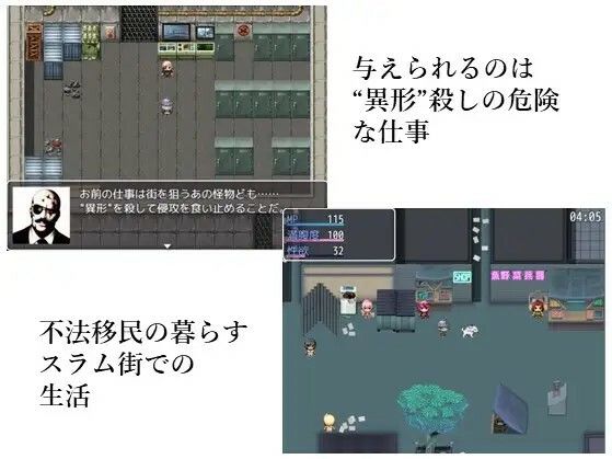 サンプル画像2:Dirty Jobs， Dirty Girls(縞々志摩) [d_407496]