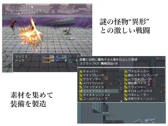 サンプル画像4:Dirty Jobs， Dirty Girls(縞々志摩) [d_407496]