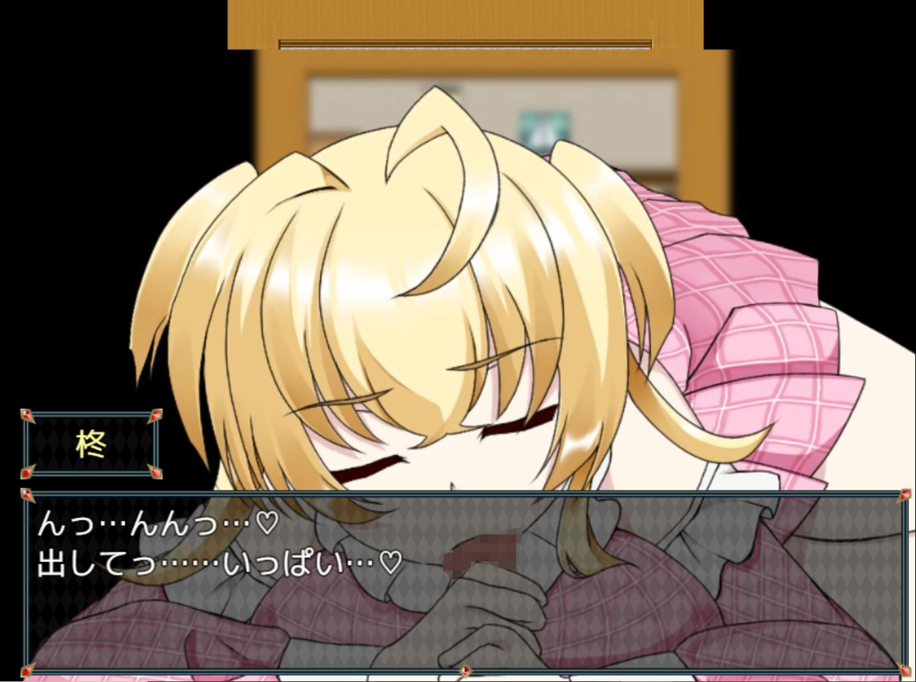 サンプル画像2:ヤンデレな同級生に拘束されて逆レ●プされる話(バウンスボール) [d_407910]