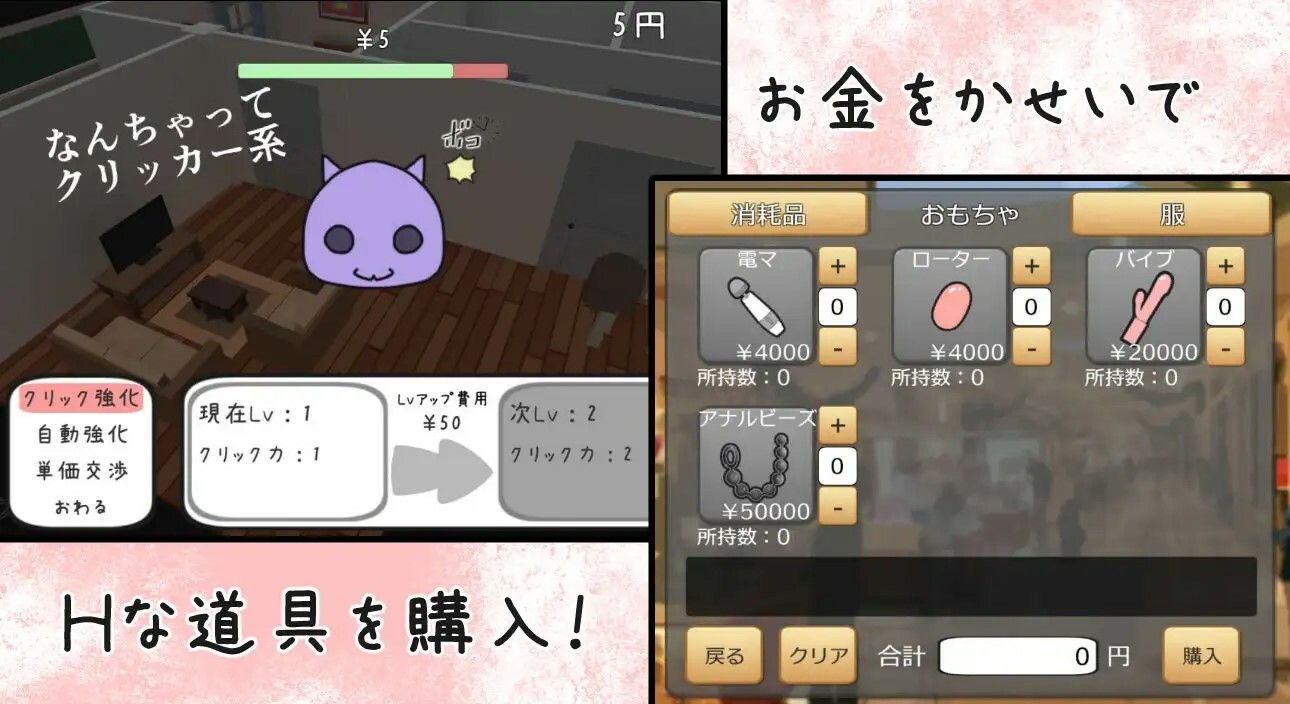 サンプル画像2:あむちゃんDEVELOPER(鹿野工房) [d_408402]