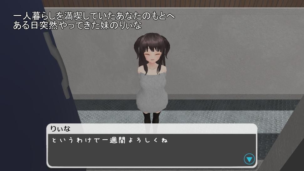 サンプル画像1:わからせりぃなちゃん(鹿野工房) [d_408421]