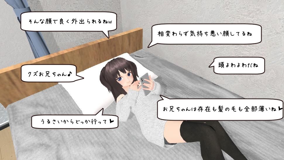 サンプル画像2:わからせりぃなちゃん(鹿野工房) [d_408421]