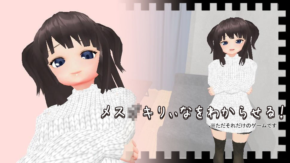 サンプル画像4:わからせりぃなちゃん(鹿野工房) [d_408421]