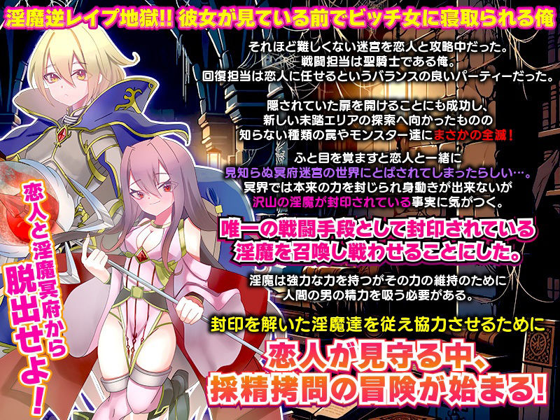 サンプル画像1:淫魔召喚！報酬は俺のアレだとぉ？！(殿方温泉) [d_408747]