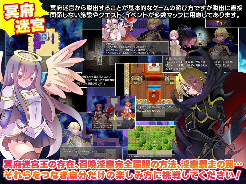 サンプル画像4:淫魔召喚！報酬は俺のアレだとぉ？！(殿方温泉) [d_408747]