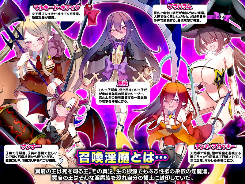 サンプル画像5:淫魔召喚！報酬は俺のアレだとぉ？！(殿方温泉) [d_408747]