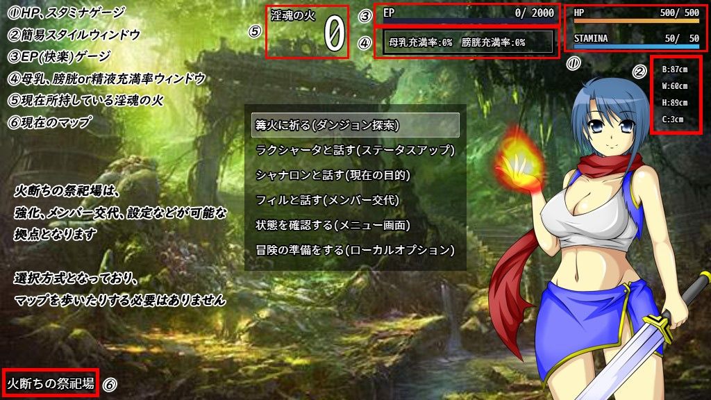 サンプル画像2:Luster’s Souls 〜 Pilgrim of the ordeal(ヘイムダルの虹ノ橋) [d_409703]