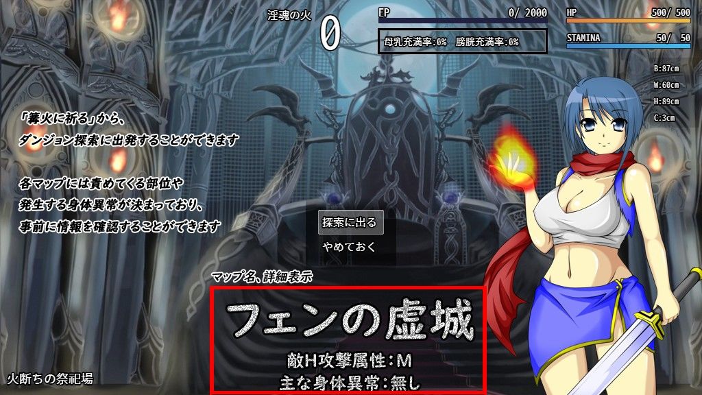 サンプル画像3:Luster’s Souls 〜 Pilgrim of the ordeal(ヘイムダルの虹ノ橋) [d_409703]