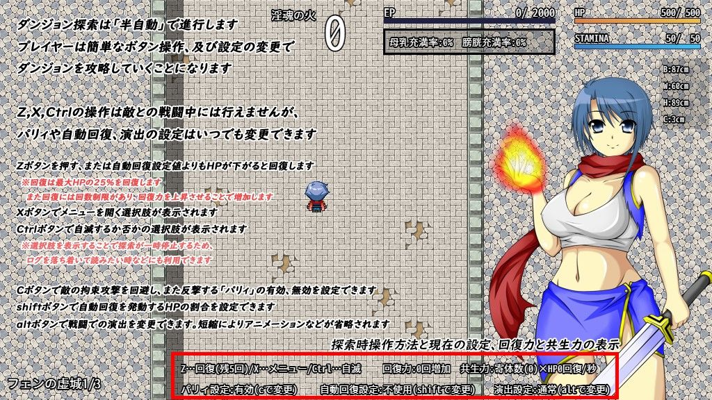 サンプル画像4:Luster’s Souls 〜 Pilgrim of the ordeal(ヘイムダルの虹ノ橋) [d_409703]