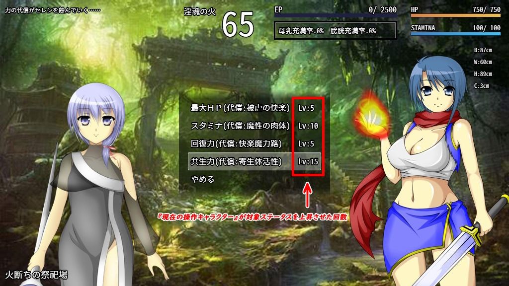 サンプル画像6:Luster’s Souls 〜 Pilgrim of the ordeal(ヘイムダルの虹ノ橋) [d_409703]