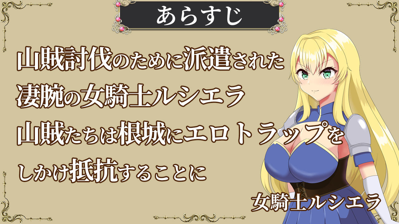 サンプル画像2:【8/23まで特典付】山賊の根城(もちもちメロン工房) [d_410069]