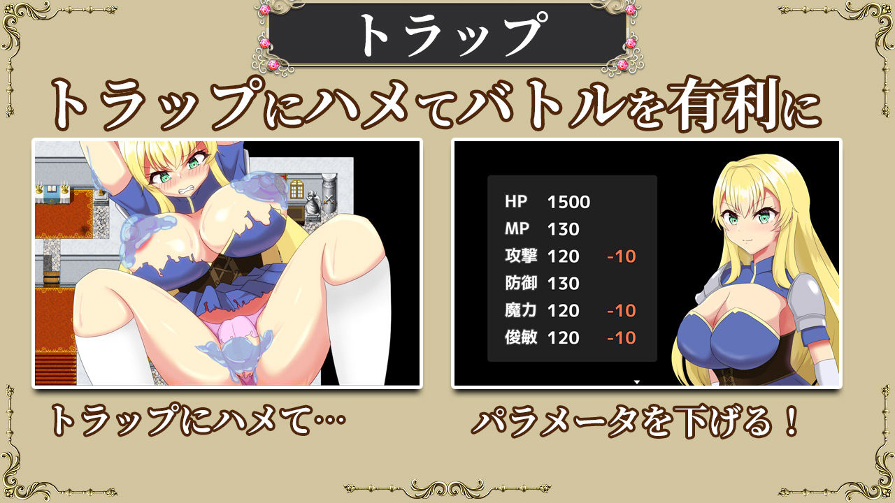 サンプル画像3:【8/23まで特典付】山賊の根城(もちもちメロン工房) [d_410069]