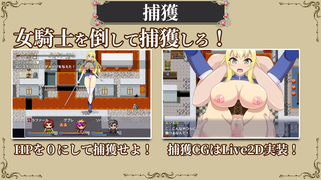 サンプル画像6:【8/23まで特典付】山賊の根城(もちもちメロン工房) [d_410069]