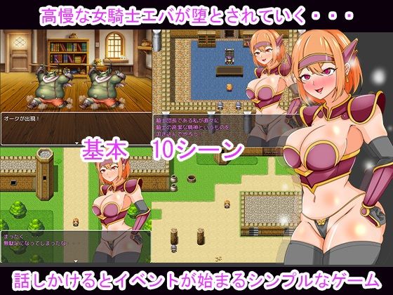 サンプル画像1:催●砦(しもケンタロス) [d_410269]