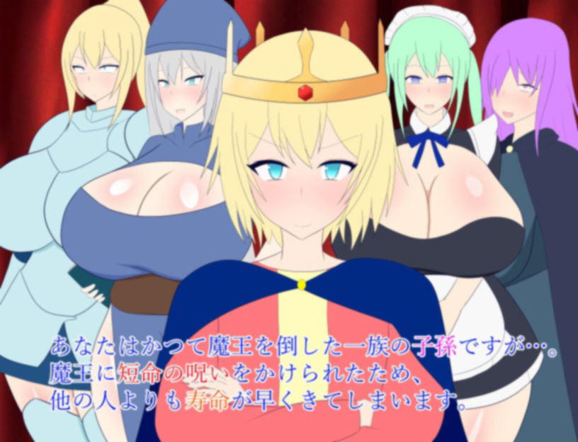 サンプル画像1:少年王の言う通り！〜宮廷のモブ娘達と子孫繫栄孕ませックス！〜(レーゲ連合王国) [d_410322]