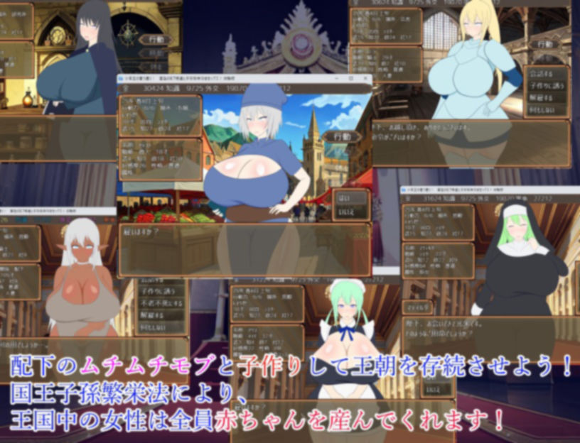 サンプル画像2:少年王の言う通り！〜宮廷のモブ娘達と子孫繫栄孕ませックス！〜(レーゲ連合王国) [d_410322]