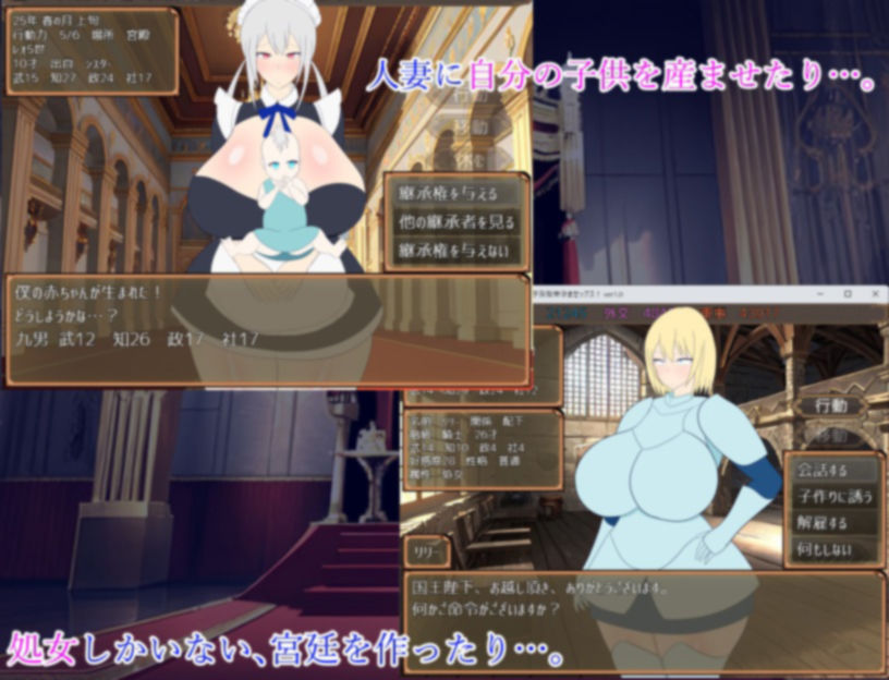 サンプル画像4:少年王の言う通り！〜宮廷のモブ娘達と子孫繫栄孕ませックス！〜(レーゲ連合王国) [d_410322]